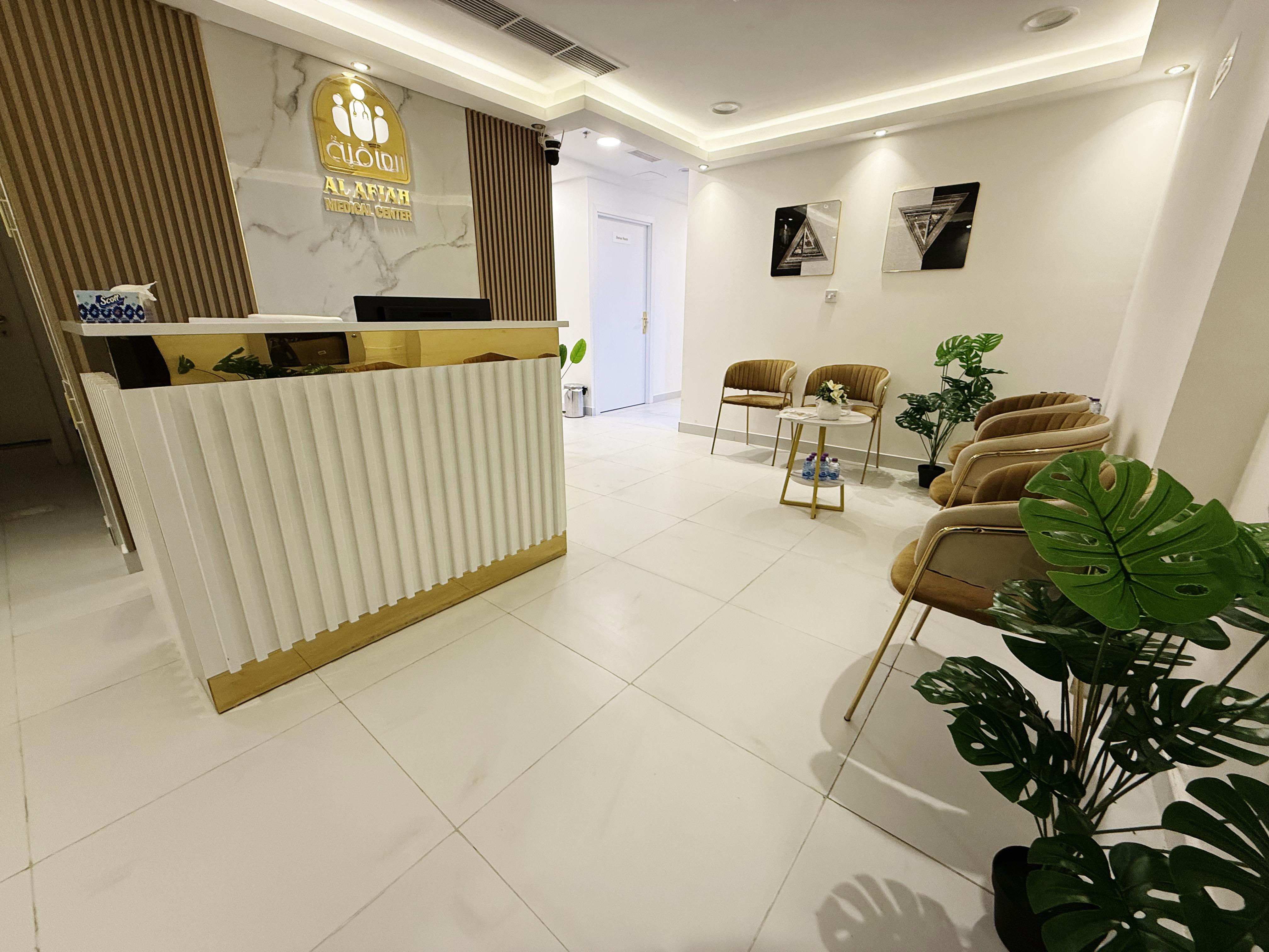 Clinic Reception Area